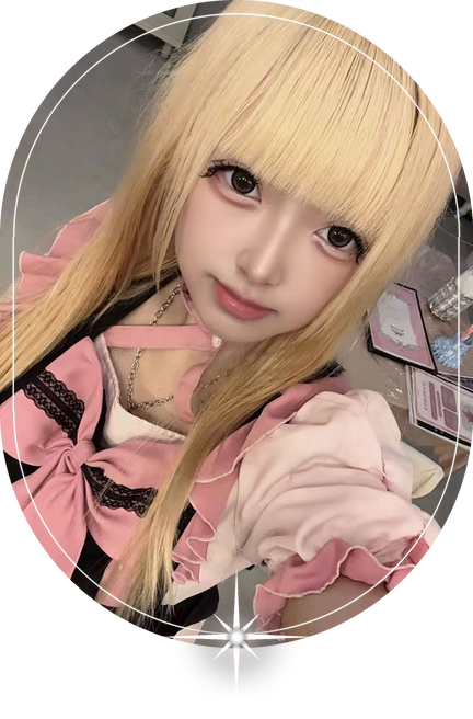 にとら